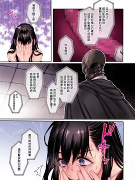 [零星汉化组] [ヨールキ・パールキ (露々々木もげら)] 婿殿は地縛霊_035_00035