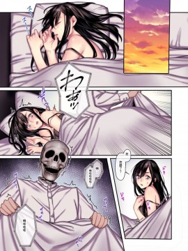 [零星汉化组] [ヨールキ・パールキ (露々々木もげら)] 婿殿は地縛霊_081_00081