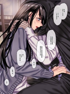 [零星汉化组] [ヨールキ・パールキ (露々々木もげら)] 婿殿は地縛霊_121_00121
