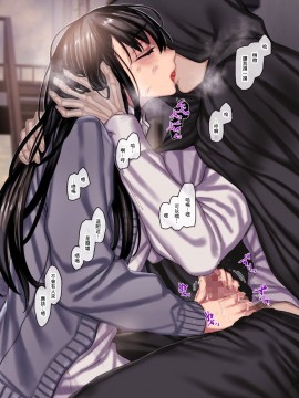 [零星汉化组] [ヨールキ・パールキ (露々々木もげら)] 婿殿は地縛霊_123_00123