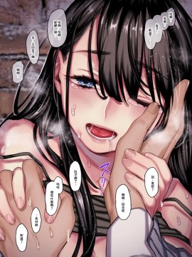 [零星汉化组] [ヨールキ・パールキ (露々々木もげら)] 婿殿は地縛霊_147_00147