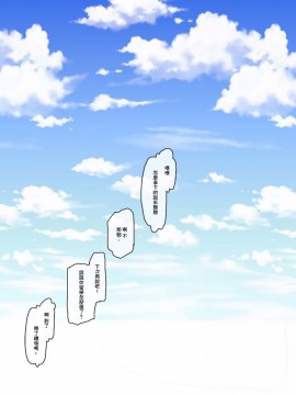 [零星汉化组] [ヨールキ・パールキ (露々々木もげら)] 婿殿は地縛霊_150_00150