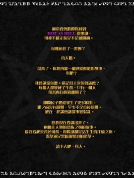 [沒有漢化] [SuperSheela] Hot As Hell 2.5: Dirty Deeds_02
