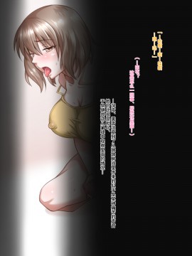 [钢华团汉化组] [水屋金庫] Futanari Sister_06