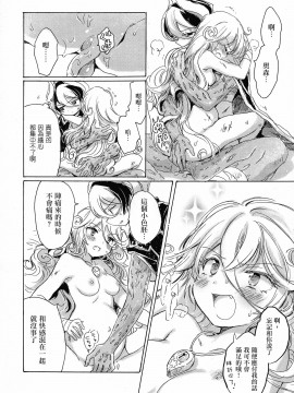 [沒有漢化] (C93) [にゃんにゃんにゃん! (小川ひだり)] いのちのかけら (メイドインアビス)_33