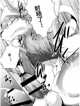 [逃亡者x新桥月白日语社] (C91) [のっぺら工房 (むじな)] TEA TIME (ワンダークラウン)_00000036