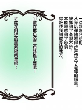 [可乐不咕鸟联合汉化] [しまなみ (あーきぺらご)] 物品回廊 - Corridor of objects-_26
