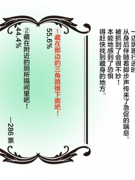 [可乐不咕鸟联合汉化] [しまなみ (あーきぺらご)] 物品回廊 - Corridor of objects-_27
