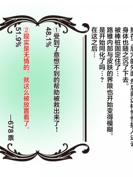 [可乐不咕鸟联合汉化] [しまなみ (あーきぺらご)] 物品回廊 - Corridor of objects-_37
