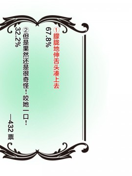 [可乐不咕鸟联合汉化] [しまなみ (あーきぺらご)] 物品回廊 - Corridor of objects-_47