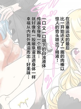 [可乐不咕鸟联合汉化] [しまなみ (あーきぺらご)] 物品回廊 - Corridor of objects-_51