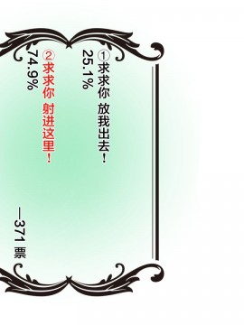 [可乐不咕鸟联合汉化] [しまなみ (あーきぺらご)] 物品回廊 - Corridor of objects-_58