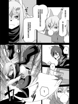 [桑德个人汉化] (C91) [おるてんしあ (しのべ)] A Study in Rosy_ASIR_020