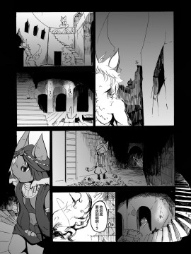 [逃亡者x新桥月白日语社汉化] [のっぺら工房 (むじな)] ArabicBandit [DL版]_AB_012