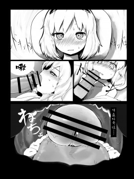 [沒有漢化] [やし屋 (Yassy)] 東方エロ集め。 (東方Project) [DL版]_015