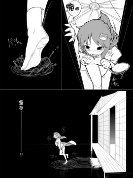 [沒有漢化] [やし屋 (Yassy)] 東方エロ集め。 (東方Project) [DL版]_060