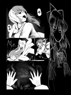 [沒有漢化] [やし屋 (Yassy)] 東方エロ集め。 (東方Project) [DL版]_061