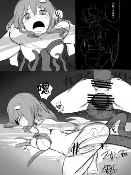 [沒有漢化] [やし屋 (Yassy)] 東方エロ集め。 (東方Project) [DL版]_067