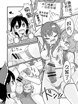 [沒有漢化] [やし屋 (Yassy)] 東方エロ集め。 (東方Project) [DL版]_172