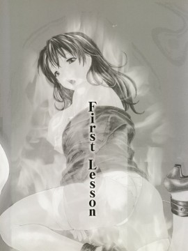 [MGジョー] ファーストレッスン_005