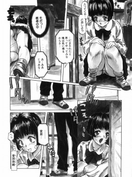 [MGジョー] ファーストレッスン_107