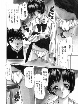 [MGジョー] ファーストレッスン_111