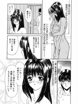 [MGジョー] ファーストレッスン_127