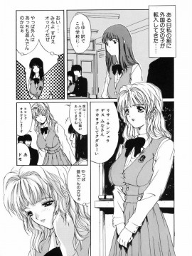 [MGジョー] ファーストレッスン_204