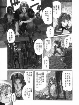 [MGジョー] ファーストレッスン_228