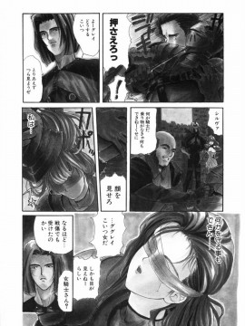 [MGジョー] ファーストレッスン_230