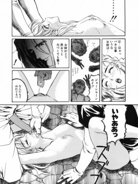 [MGジョー] ファーストレッスン_236