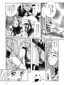 [MGジョー] ファーストレッスン_238