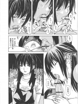 [MGジョー] のむおんな_nom_0053