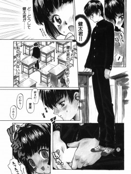 [MGジョー] TROUBLE_trouble_061