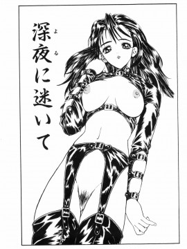 [MGジョー] TROUBLE_trouble_125