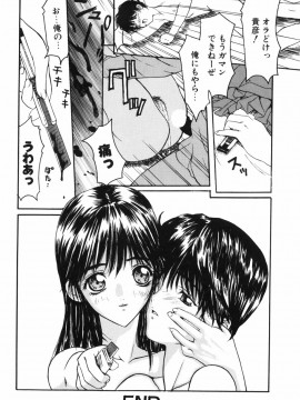 [MGジョー] TROUBLE_trouble_162