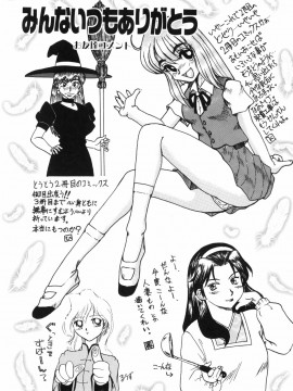 [MGジョー] TROUBLE_trouble_163