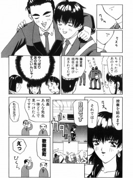 [MGジョー] マシンガンLADY_159