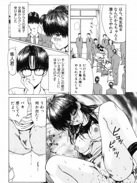 [MGジョー] マシンガンLADY_171