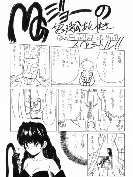 [MGジョー] マシンガンLADY_176