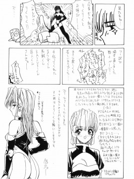 [MGジョー] マシンガンLADY_177