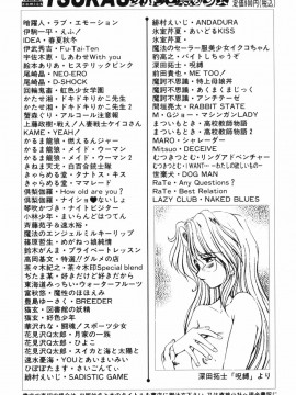 [MGジョー] マシンガンLADY_180