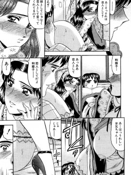 [小邑紗希] 絶対快感領域 [DL版]_P059