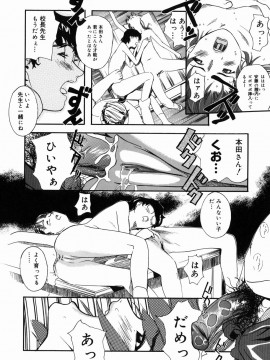 [Clone人間] 咲裸児童_076_sakura_076