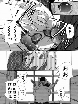 [Clone人間] 咲裸児童_079_sakura_079