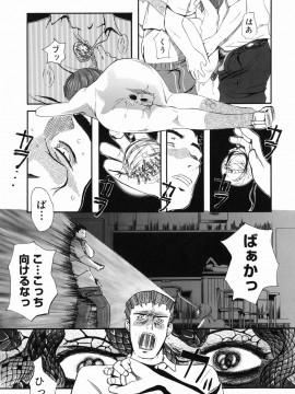 [Clone人間] 咲裸児童_083_sakura_083
