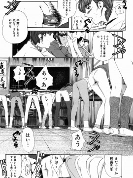 [Clone人間] 咲裸児童_087_sakura_087