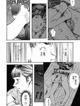 [Clone人間] 咲裸児童_090_sakura_090