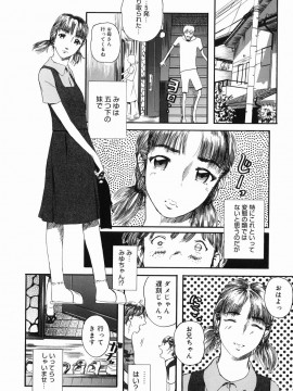 [Clone人間] 咲裸児童_094_sakura_094