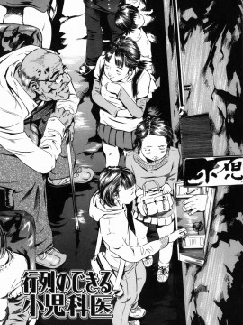[Clone人間] 咲裸児童_109_sakura_109